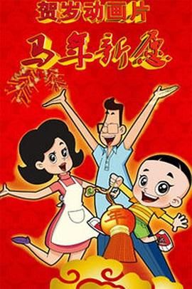 中文伦乱