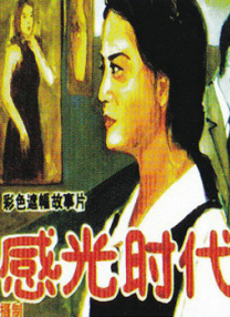 中文伦乱